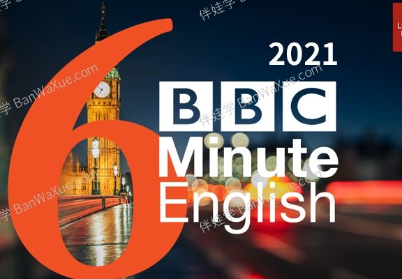 《BBC 6 minute-English 2021 合集》全年58期文本PDF+原版音频MP3英文听力练习 百度云网盘下载