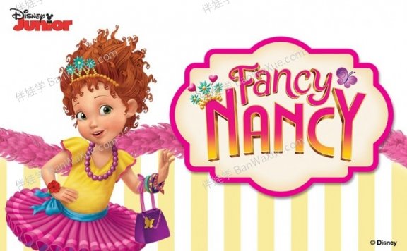 《Fancy Nancy漂亮的南希》105集迪士尼英语动画片第1/2/3季全高清英文动画片MP4视频  百度网盘下载