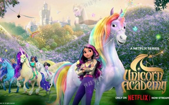 《Unicorn Academy 独角兽学院》S1第一季9集全英文动画片MP4视频 百度网盘下载
