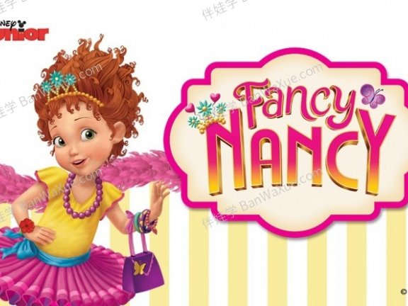 《Fancy Nancy漂亮的南希》105集迪士尼英语动画片第1/2/3季全高清英文动画片MP4视频  百度网盘下载