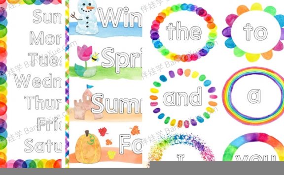 《我的第一本控笔游戏合集》295页控笔锻炼英文素材字母数字描红PDF 百度云网盘下载