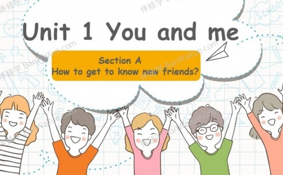 《24年新版人教英语初中七年级上册》课件PPT+教案+单词+笔记+知识点+习题+单词MP3音频 百度云网盘下载