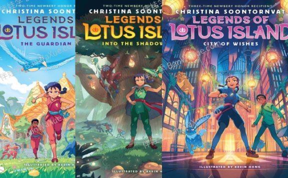 《莲花岛传奇 Legends of Lotus Island Series 1-3》英文原版章节桥梁阅读有声书PDF+MP3音频百度云网盘下载