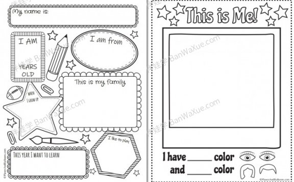 《自我介绍 All About me worksheets》关于我的英文练习纸PDF WORD 百度云网盘下载