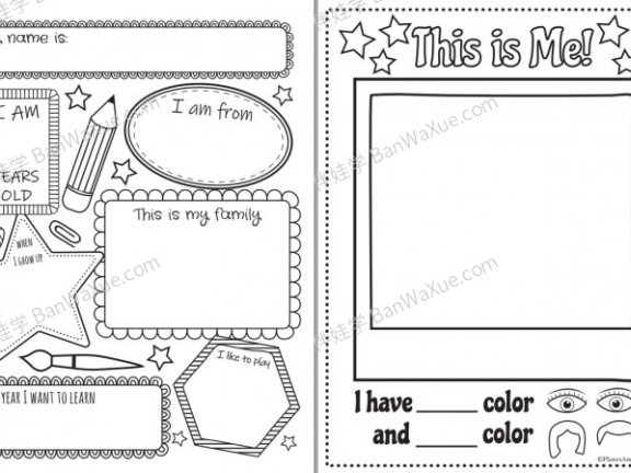 《自我介绍 All About me worksheets》关于我的英文练习纸PDF WORD 百度云网盘下载