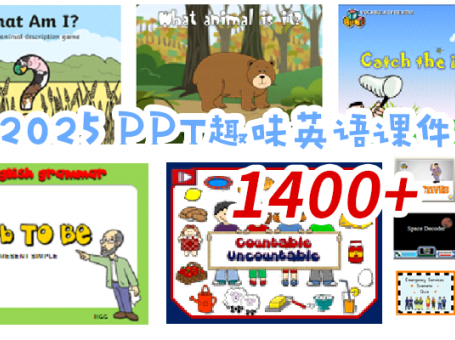 《多主题英语启蒙教学PPT课件1400+》救命‼️这套英语启蒙游戏PPT也太全了吧😍 百度云网盘下载
